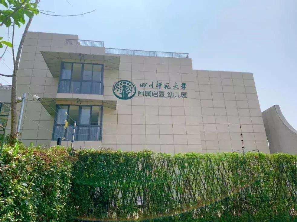 龙泉最贵的幼儿园,成都龙泉驿区最贵的幼儿园