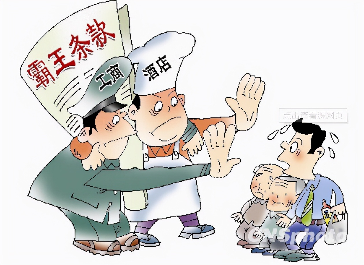 如何校园兼职不被骗,大学生被兼职机构骗了怎么办