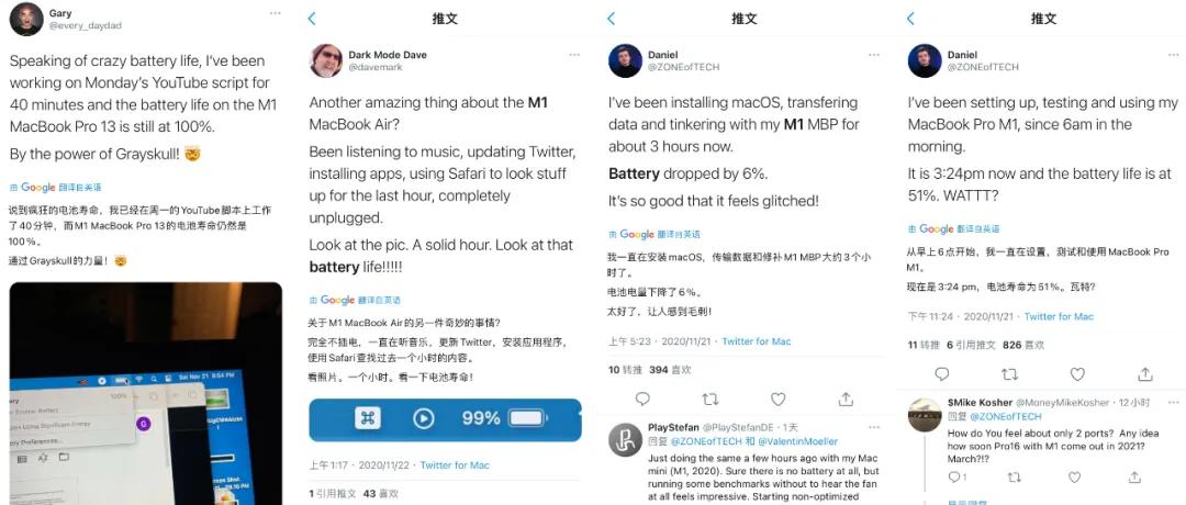 苹果m1性能详细分析一万字的总结,苹果m1性能相当于什么电脑性能