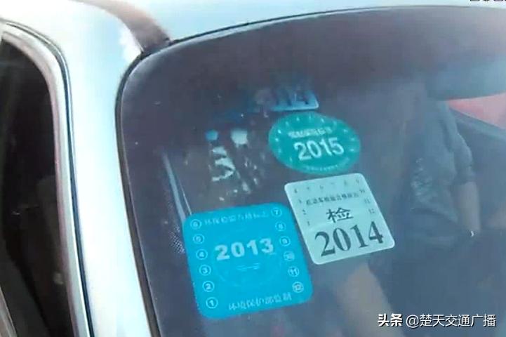 男子开报废车遇到交警,小伙开报废面包车进西藏