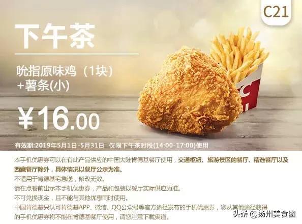 肯德基汉堡优惠券抖音,肯德基麦当劳汉堡王活动时间