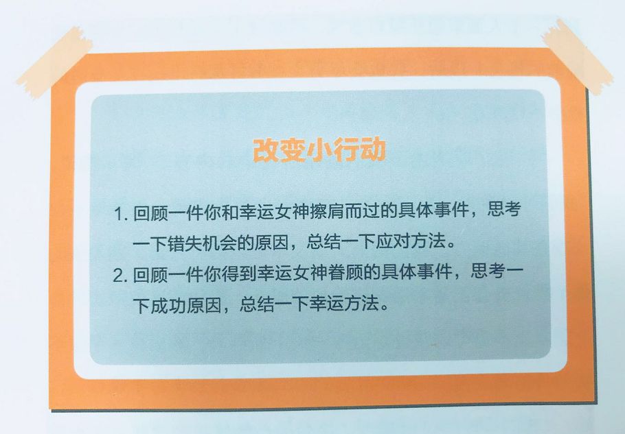 培养孩子财商书籍推荐,推荐一本财商的好书