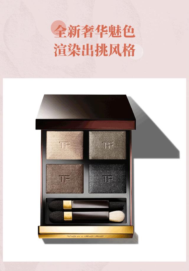 tomford口红16哑光限量版,送口红tf16