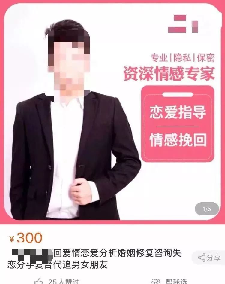 一个人谈了一场三年的恋爱,和一个人谈了三年的恋爱