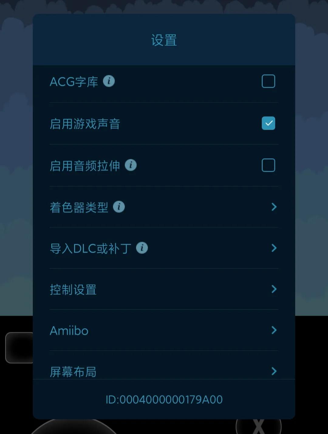 安卓3ds模拟器citra帧数提高方法,3ds模拟器citra官网