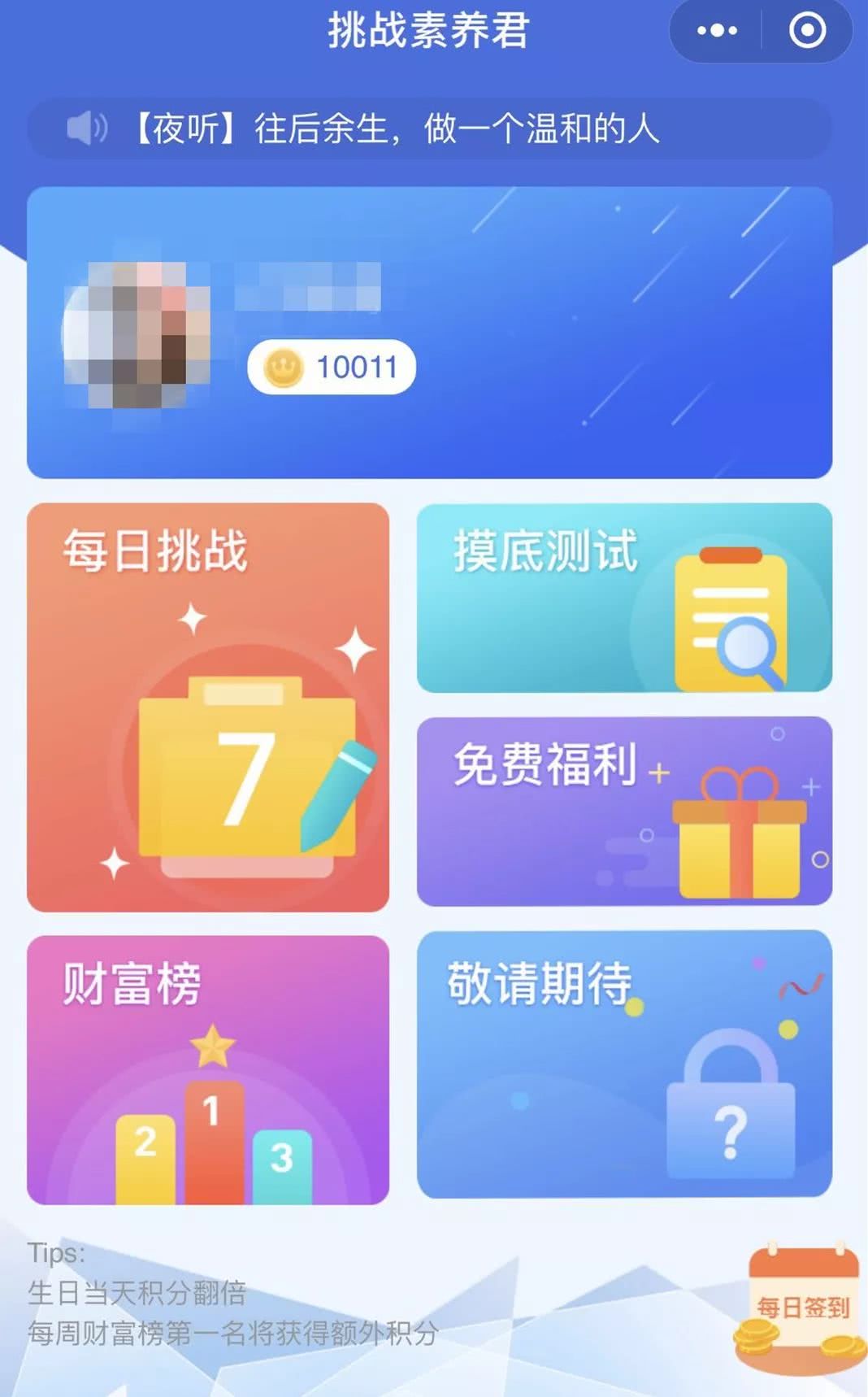 爱奇艺会员送小米电视会员吗,爱奇艺会员送别人