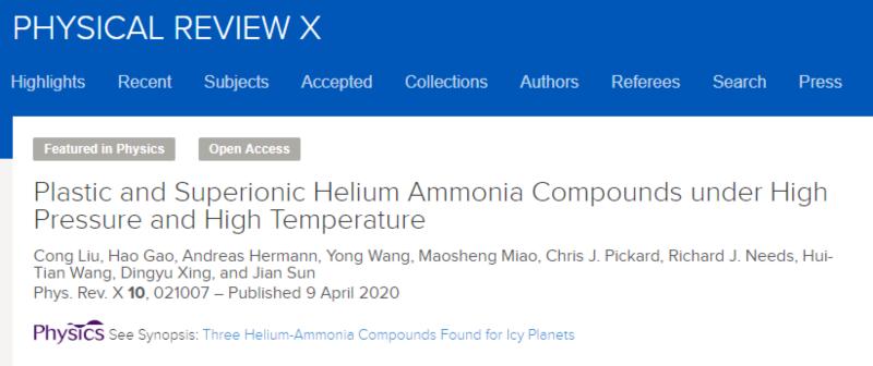 材料学领域重大发现！介于固体和液体之间还有这种特殊物态