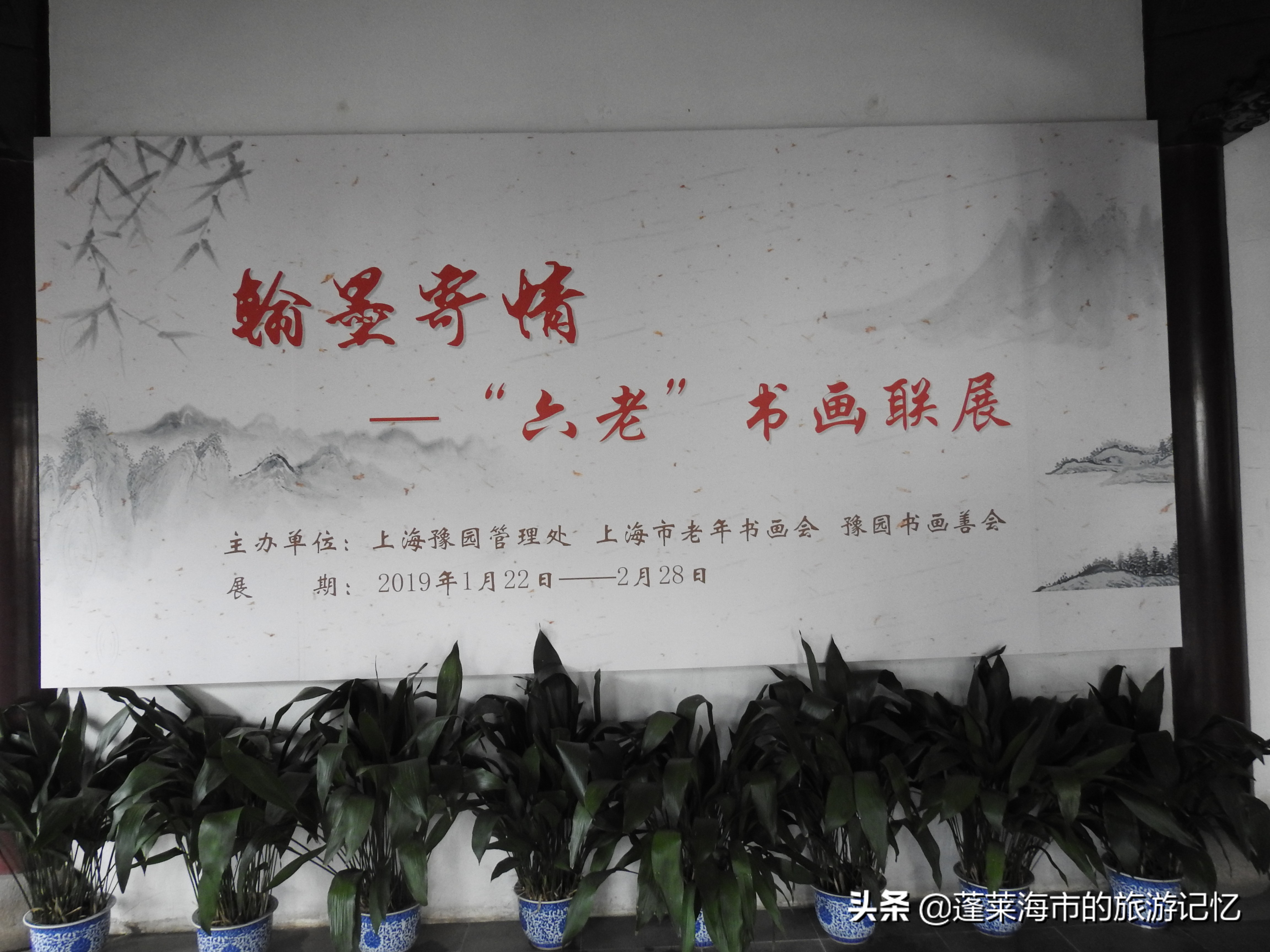 上海第一园豫园简介,上海第一园林