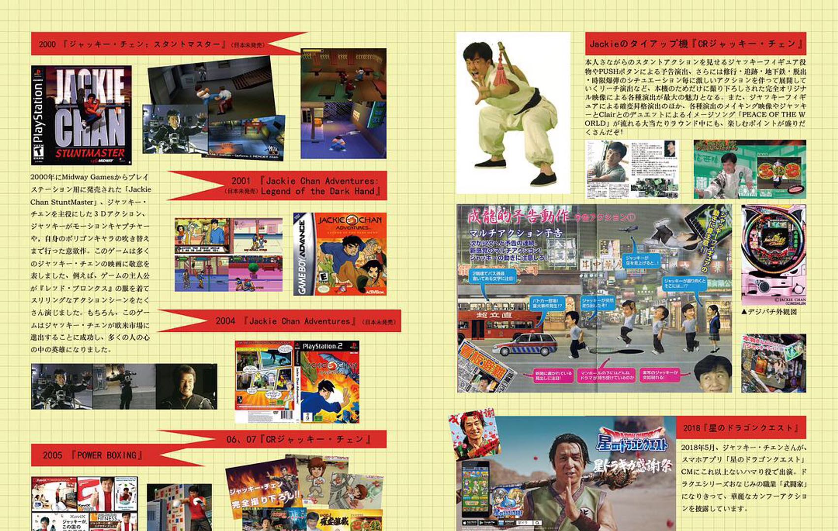 成龙私生女风波,成龙未婚的原因