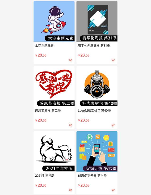 化妆品样机全套打包下载,化妆品素材库