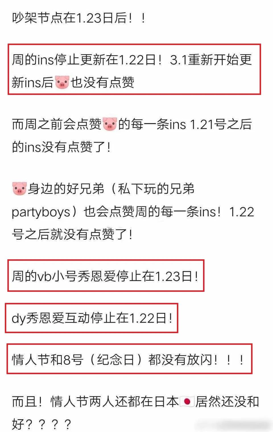 泳池派对罗志祥完整视频,泳池轰趴罗志祥