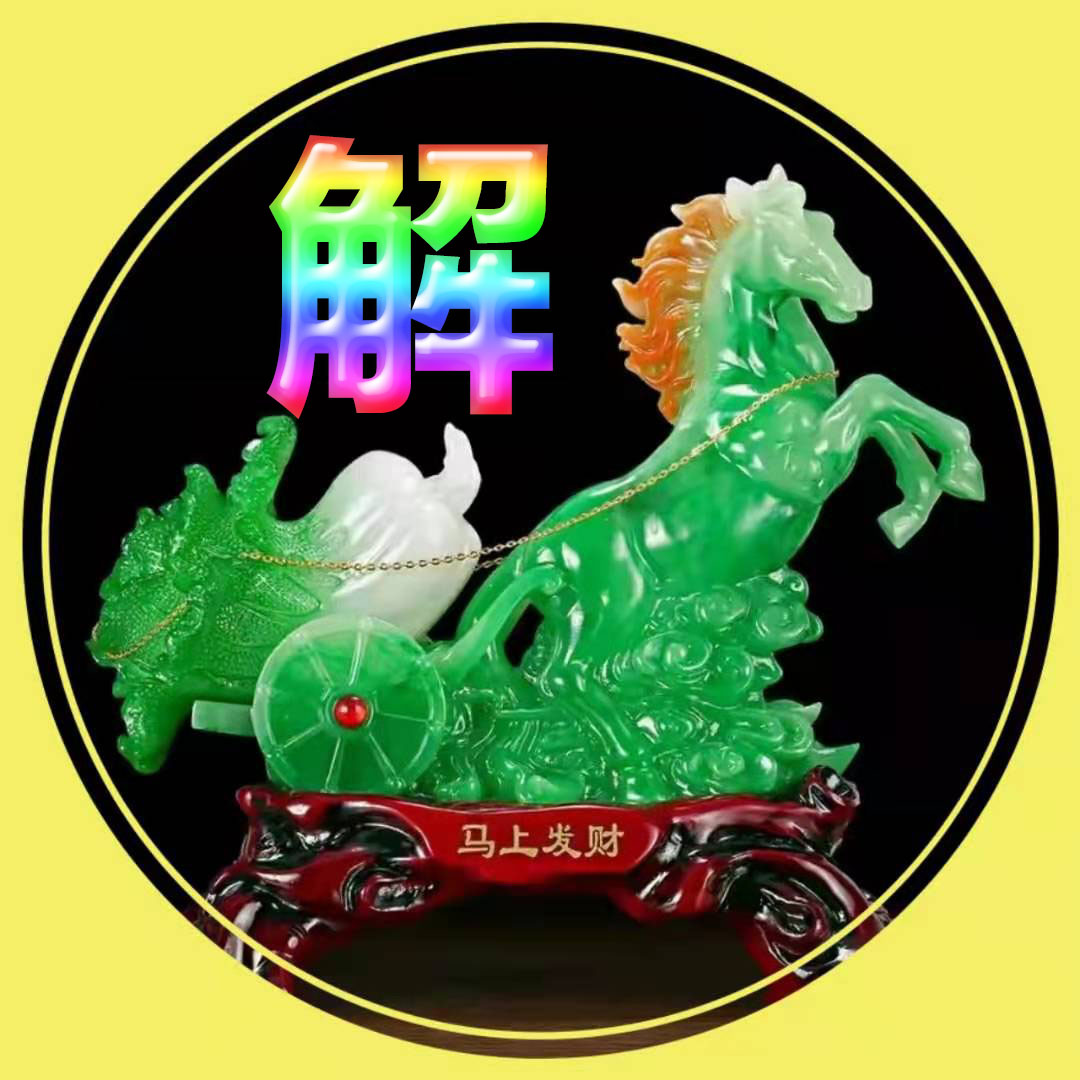 玉雕牡丹姓氏微信头像,能发财的微信头像好运姓氏