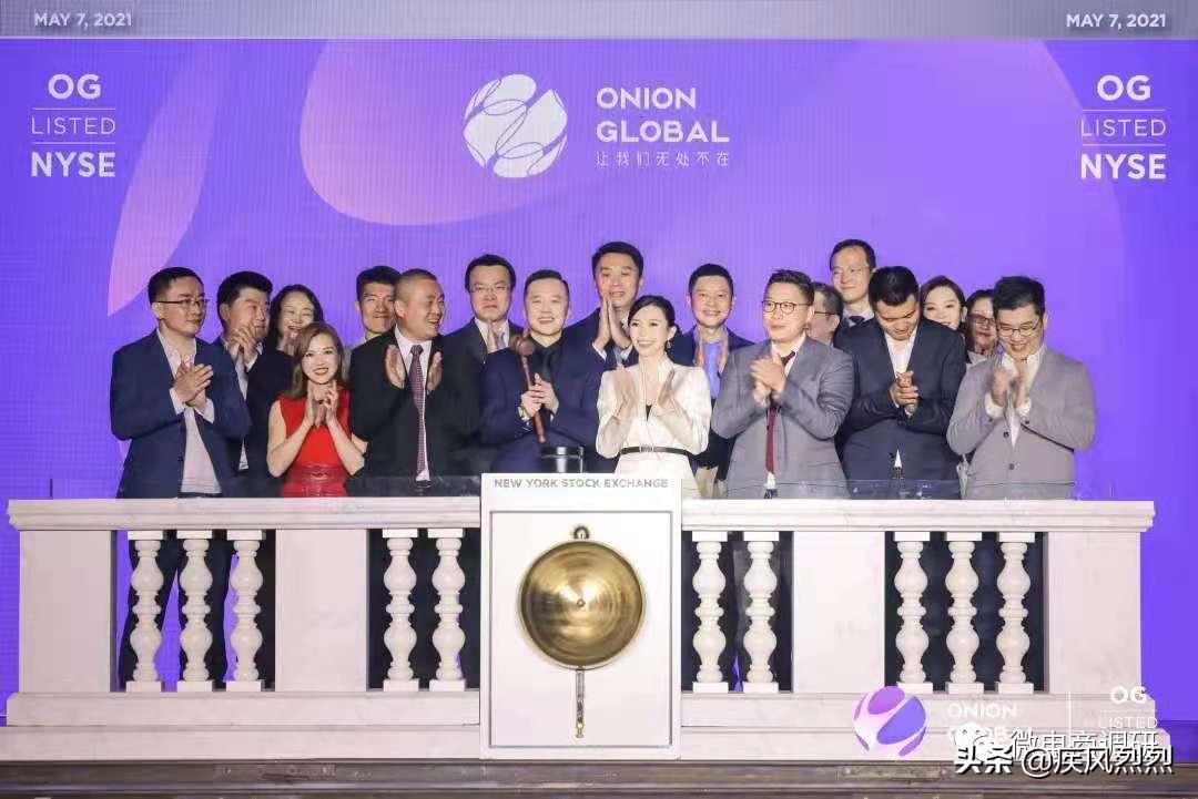 洋葱omall骗局,洋葱omall投诉