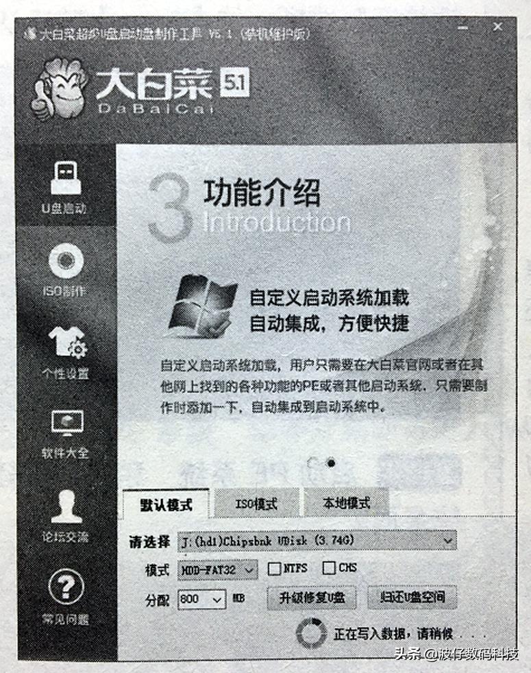 如何使用新硬盘做系统启动盘,无需u盘从硬盘启动安装操作系统