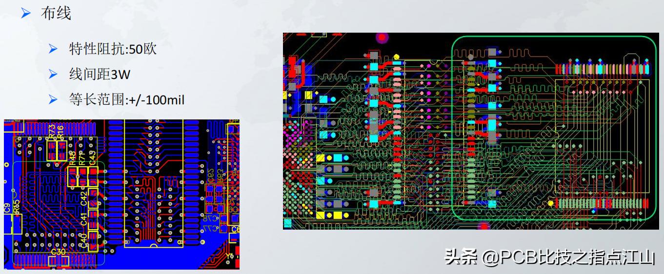 pcb设计之ddr,pcb设计中ddr3和ddr4性能差别