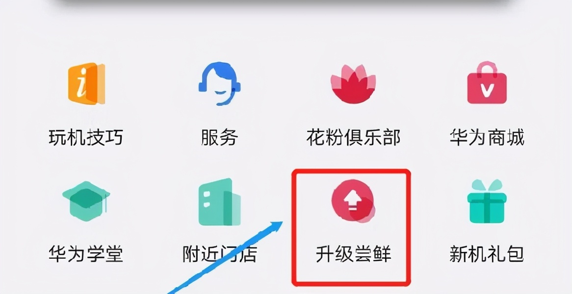 华为ldn-al00可以安装鸿蒙系统吗,华为鸿蒙系统怎么安装whatsapp