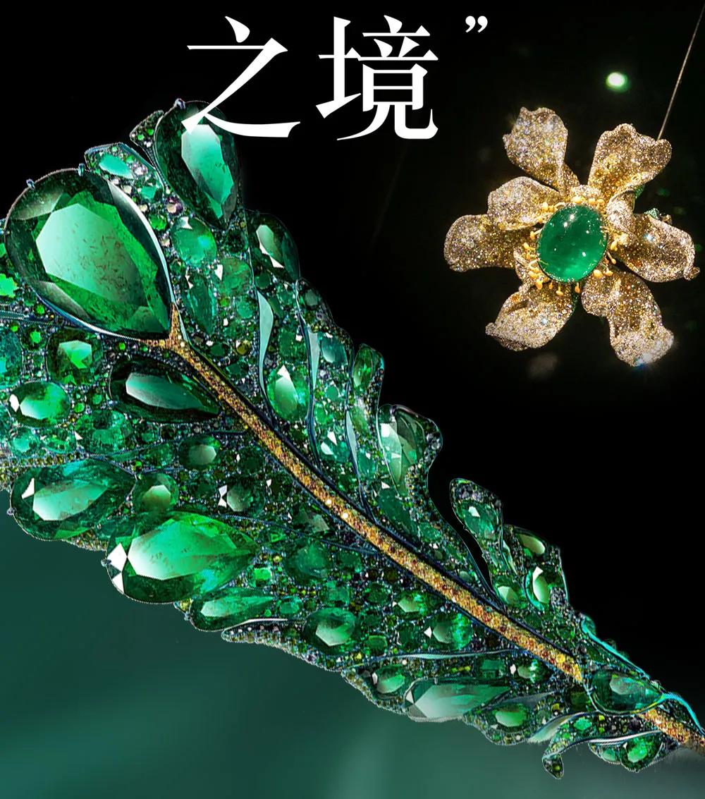 出席cindychao艺术珠宝大师展,cindychao艺术珠宝鉴赏