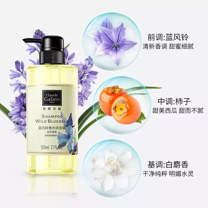 2021年平价去屑洗发水推荐测评,好的洗发水去屑顺滑蓬松控油止痒