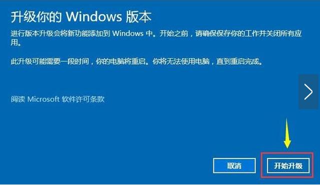 win10家庭版可以升级专业版密钥,win10家庭版升级专业版最新密钥