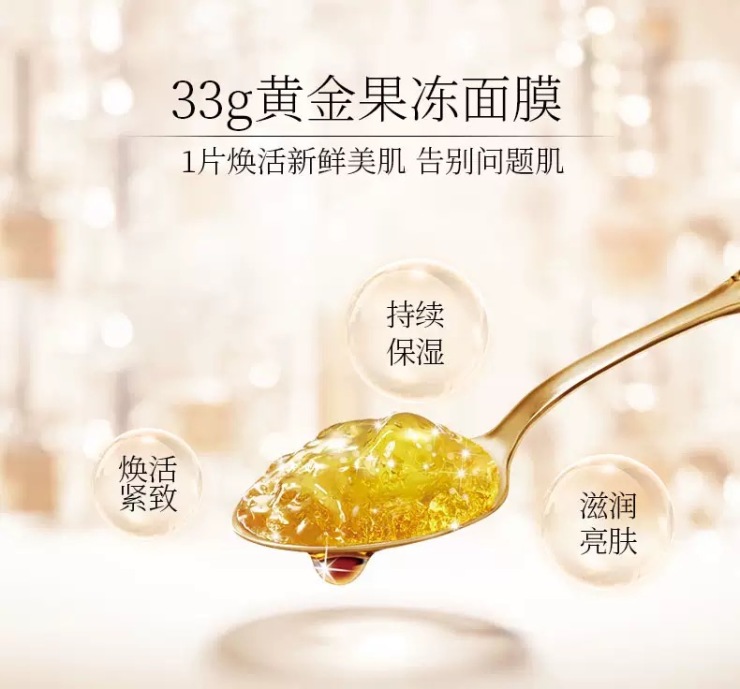 泥石流虞书欣,虞书欣代言的自然堂祛皱精华