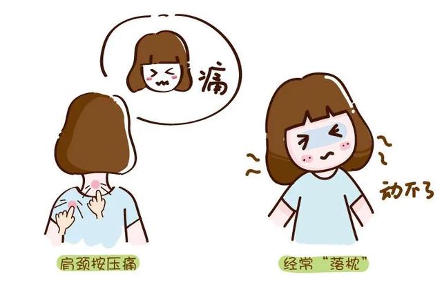 落枕为啥第二天就自己缓解了,落枕太厉害了疼得受不了怎么办