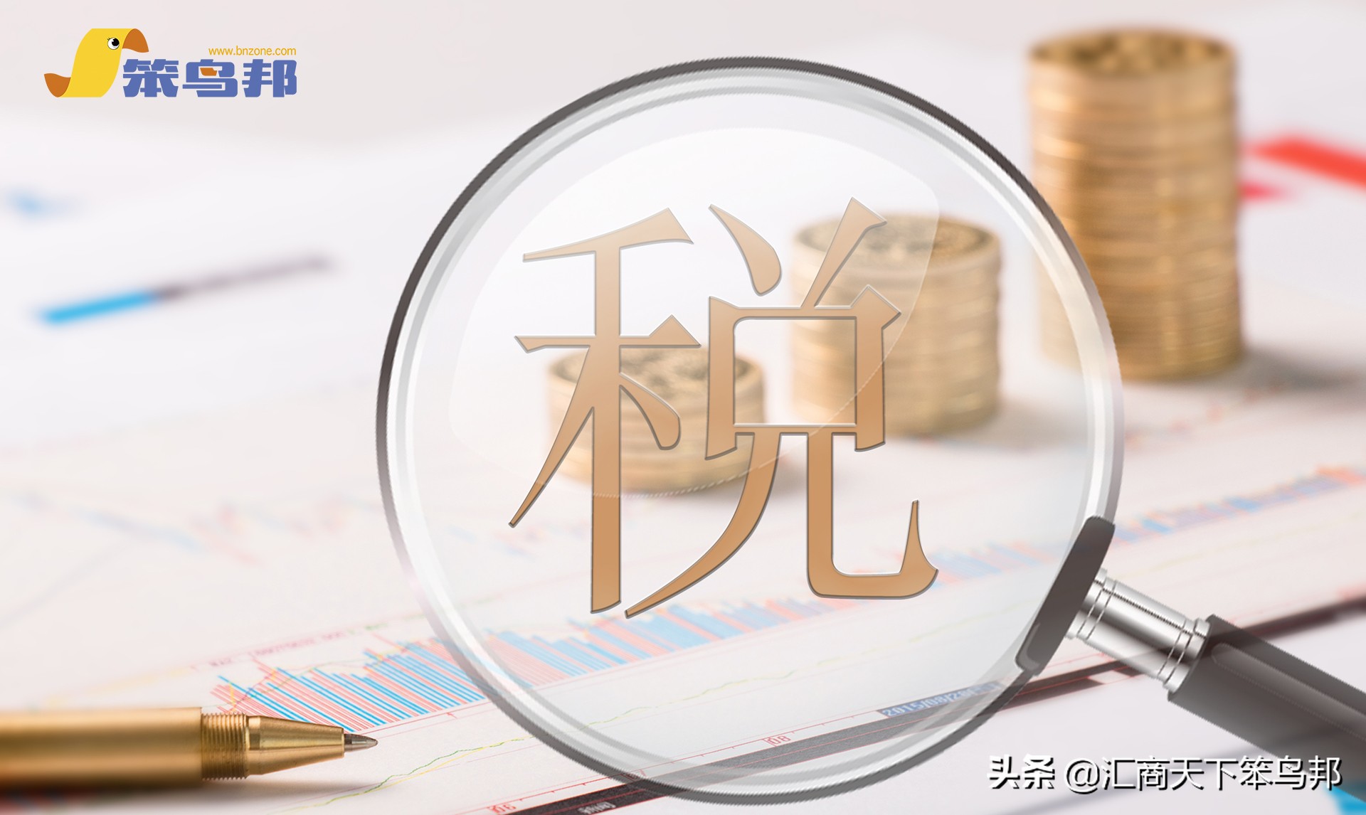 一般纳税人不超过15万免征增值税,某增值税一般纳税人增值税税率13%