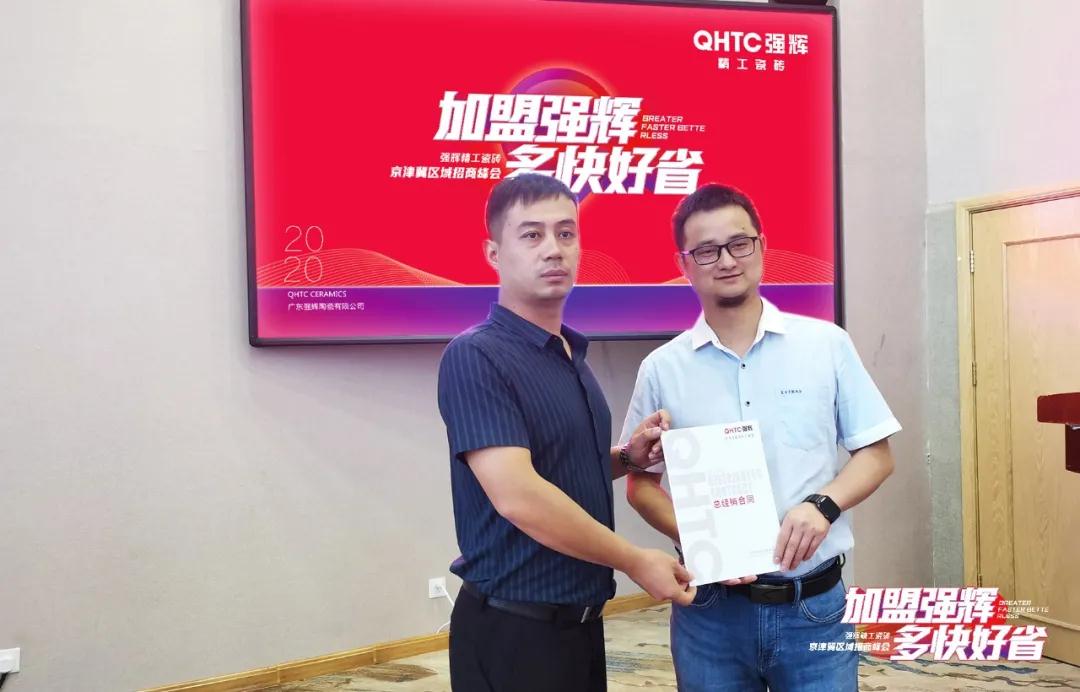 强辉陶瓷十大品牌排名,强辉瓷砖是陶瓷十大品牌吗