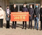 众志成城企业发力,众志成城担当实干