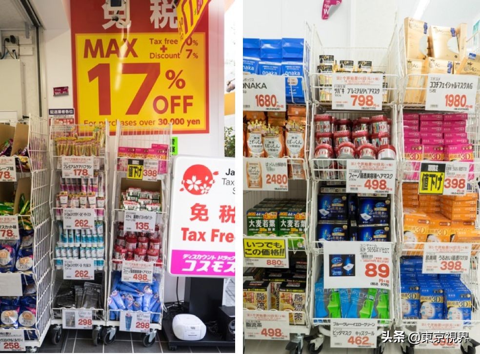 日本药妆店买买买,日本药妆店不免税为什么