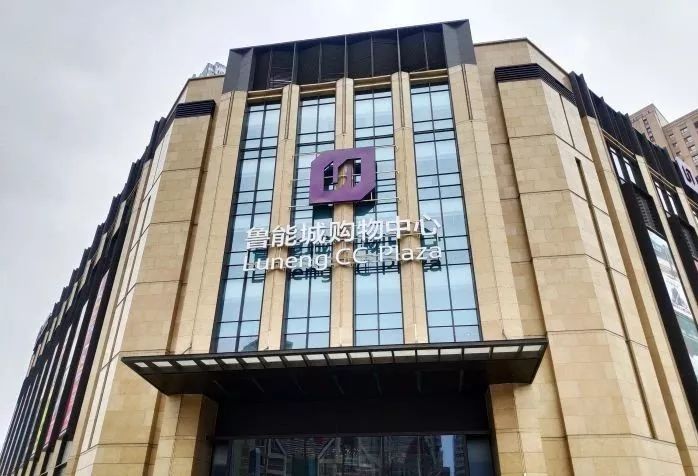 天津佟楼商场营业时间,天津sm商场营业时间