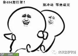 庆余年点播事件揭开了爱奇艺们的伤疤