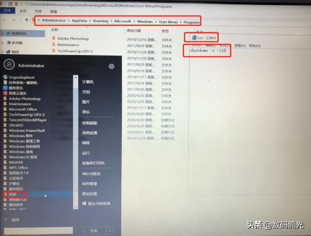 超市老板修电脑不诚信,说好100最后只想给20,别怪我以牙还牙!