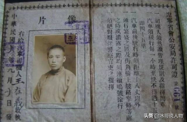 站起来的霍金图片,站起来的霍金