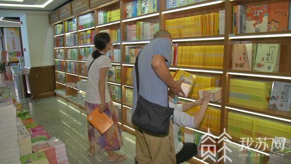 开学倒计时：中小学教辅用书抢手电子类装备高性价比成首选