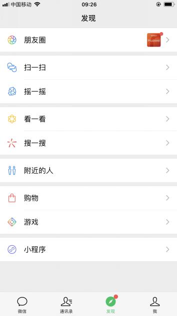 微信小程序怎么对接拼多多,微信小程序拼多多重新加载
