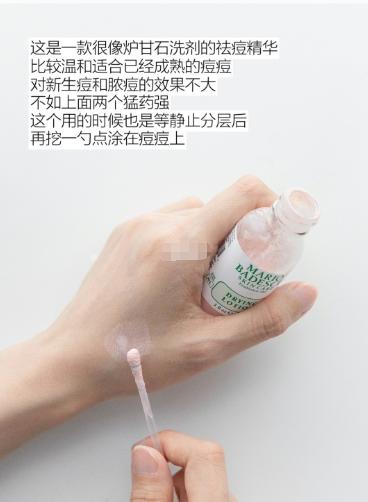 长痘女孩护肤产品好看实用,反复长痘祛痘精华推荐一下