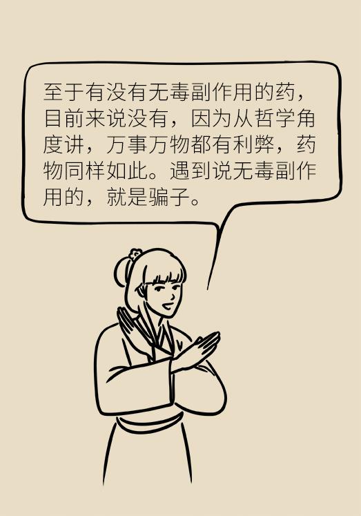 药品说明书中不良反应该怎么描述,药品不良反应你知多少