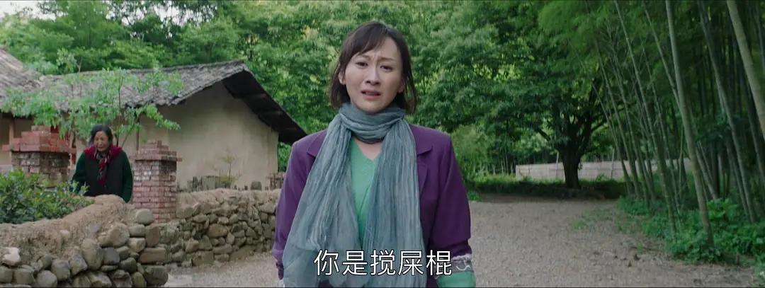 大江大河韦春红复仇,大江大河韦春红和雷东宝离婚了吗