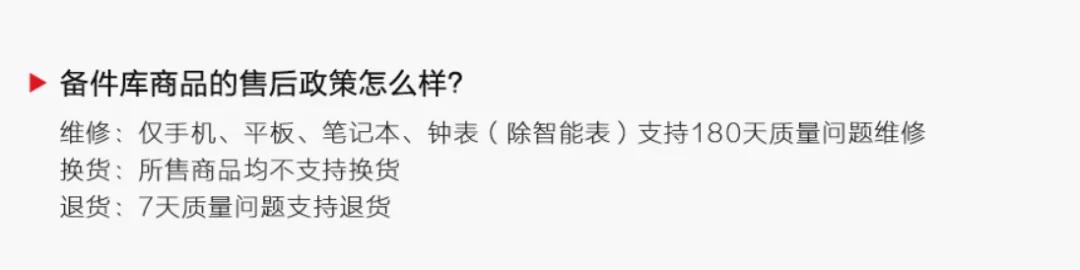 外号“夺命岛”的拍拍夺宝岛靠谱吗？节操君教你低价淘好货