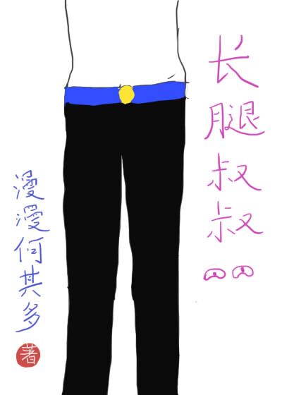 漫漫何其多的纯爱小说推文,推文纯爱甜文校园漫漫何其多