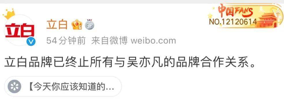 吴亦凡塌了？揭开他勾搭女孩的五套招数