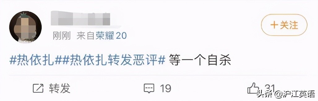 下一个小甜甜？16岁少女嫁51岁男演员，网暴10年还被催自杀