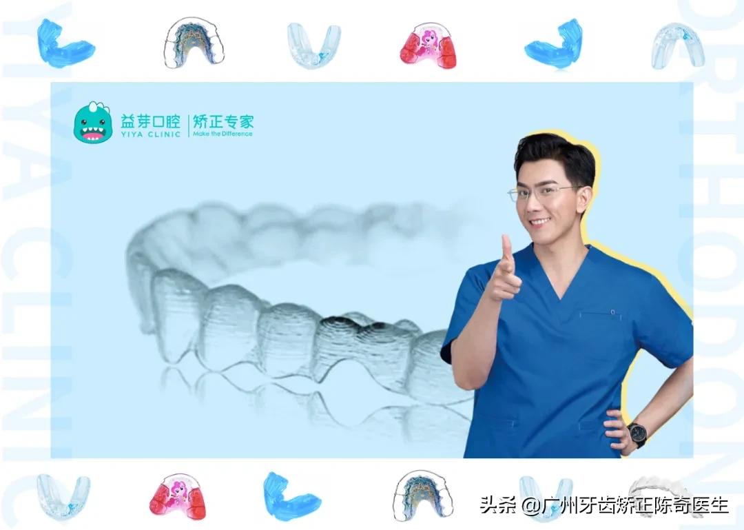 戴牙套会有下颌线,戴牙套的时候人会变丑吗