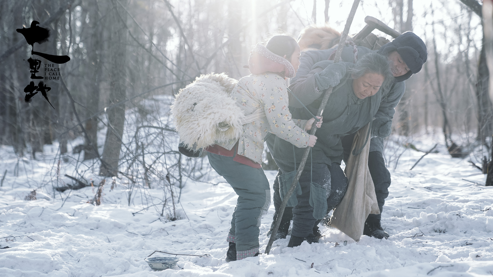 七里地伴奏,陈粒经典歌曲四海