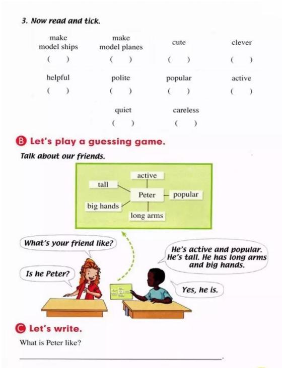 人教版新起点英语五年级下册复习,人教版英语电子课本一年级新起点