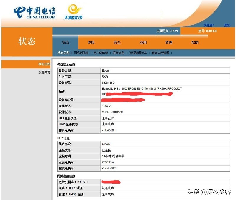 分享我的改造经历,分享我多年来的养猫经验