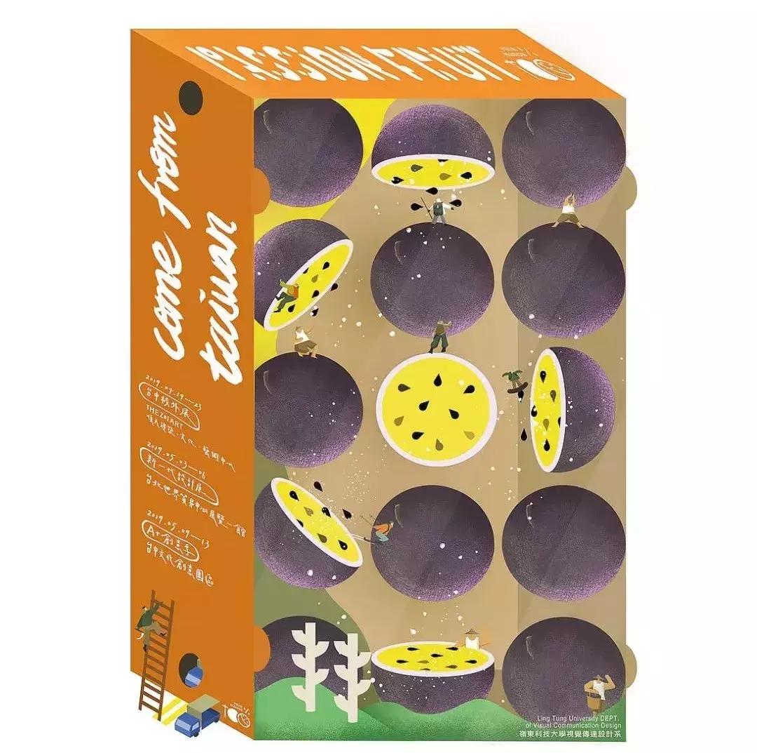 2019红点品牌与传达设计大奖——包装类获奖榜单完整版出炉