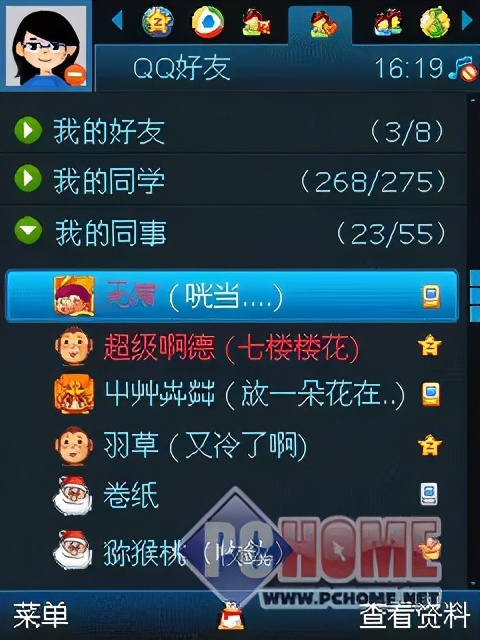 我们还需要绿码吗,什么是种草社区功能