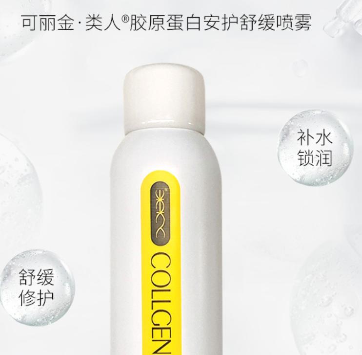 明星卖的雅漾补水喷雾是正品吗,明星推荐喷雾补水仪