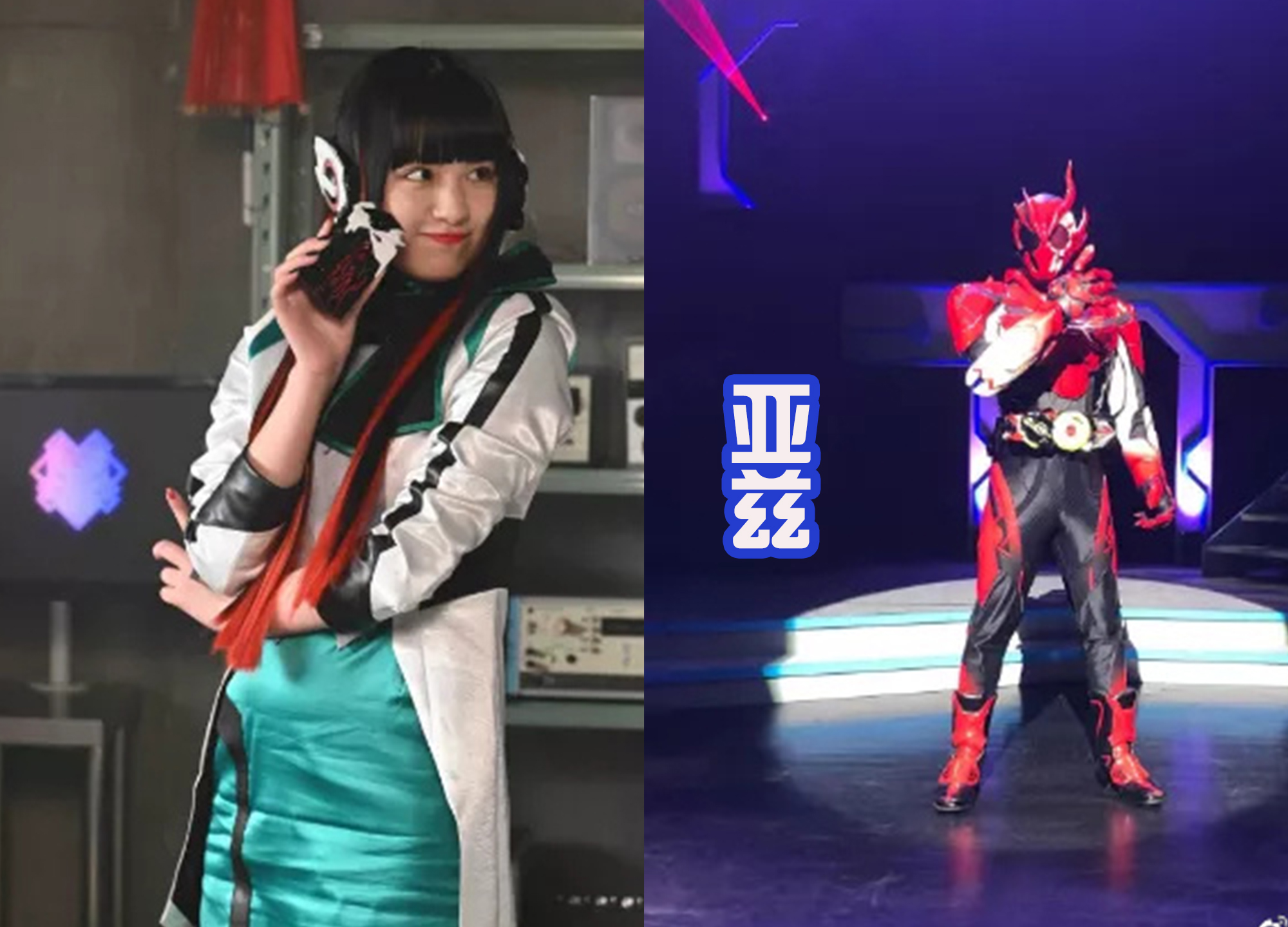 盘点假面骑士中的女性反派变身,假面骑士revice阿基蕾娜剧照